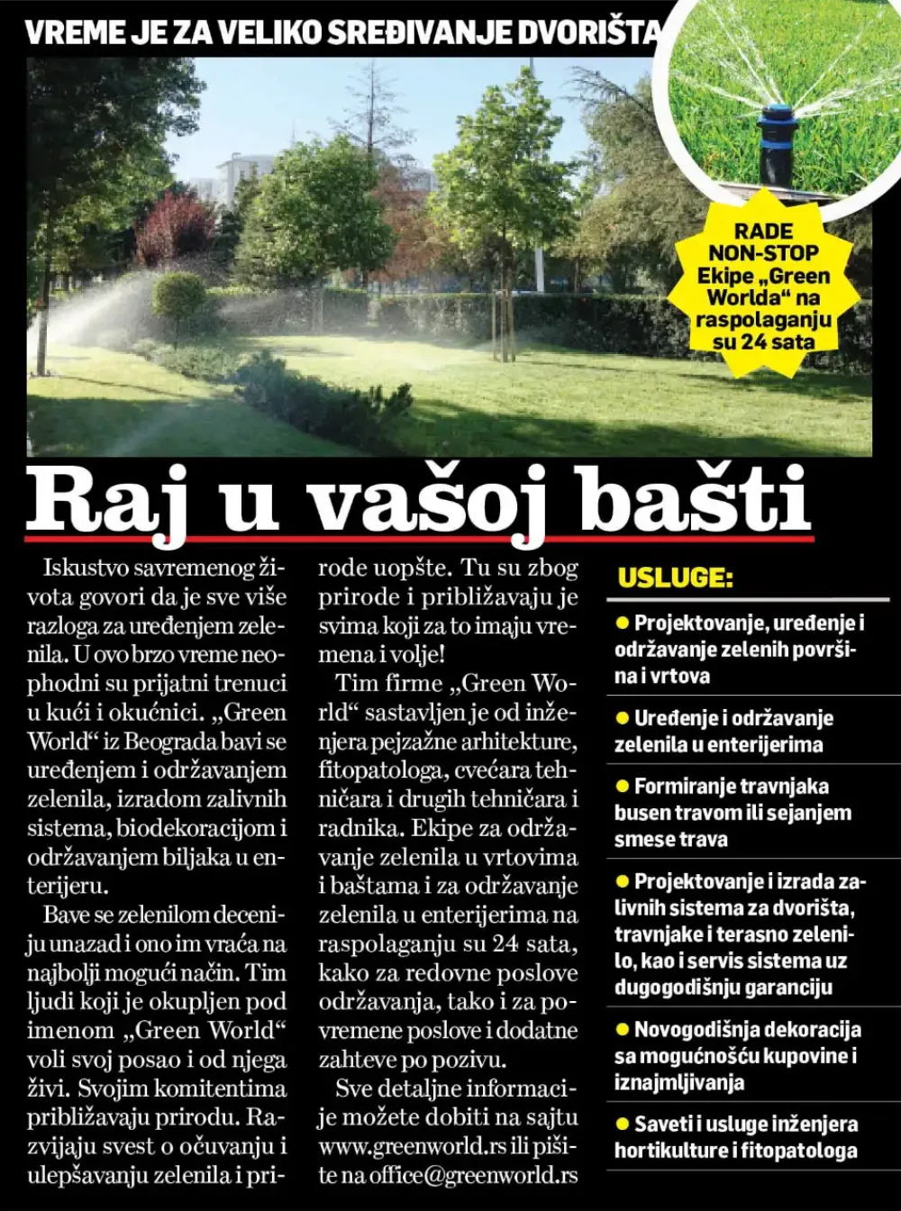 Saradnja sa DaiBau.rs